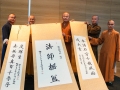 新加坡佛学院建校十周年暨新教学楼落成庆典欢迎晚宴
