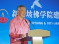 新加坡佛学院建校十周年暨新教学楼落成庆典