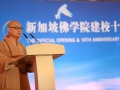 新加坡佛学院建校十周年暨新教学楼落成庆典