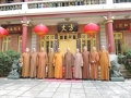 2016年中英文学士招生活动