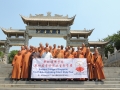 第四届中英文学士毕业生赴中国参学