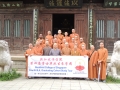 第四届中英文学士毕业生赴中国参学