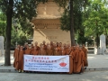 第四届中英文学士毕业生赴中国参学