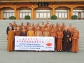 第四届中英文学士毕业生赴中国参学