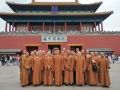 第四届中英文学士毕业生赴中国参学