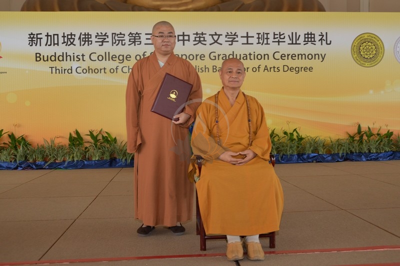 BCS Graduation Ceremony