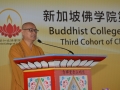 毕业典礼