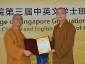 毕业典礼