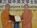 毕业典礼