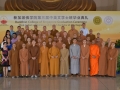 毕业典礼