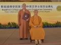 毕业典礼