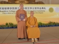毕业典礼