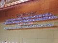 泰国摩诃朱拉隆功大学毕业典礼