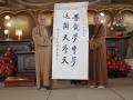 重走海上丝绸之路