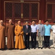 拜访中国佛教协会及国家宗教事务局