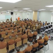 新加坡佛学院2016/2017学年下学期开学典礼