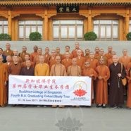 新加坡佛学院第四届中英文学士毕业生赴中国参学