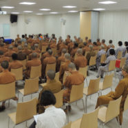 佛学院2017-2018学年上学期开学典礼