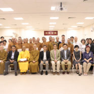 佛教和其它宗教对社会的影响：冲突与和平