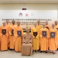 2024 新加坡佛学院毕业典礼