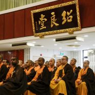 2026 BCS Graduation Ceremony
